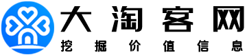 大淘客网(Dataoke.Top)