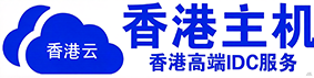 三维主机