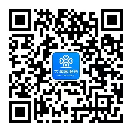 微信服务号大淘客网(Dataoke.Top)